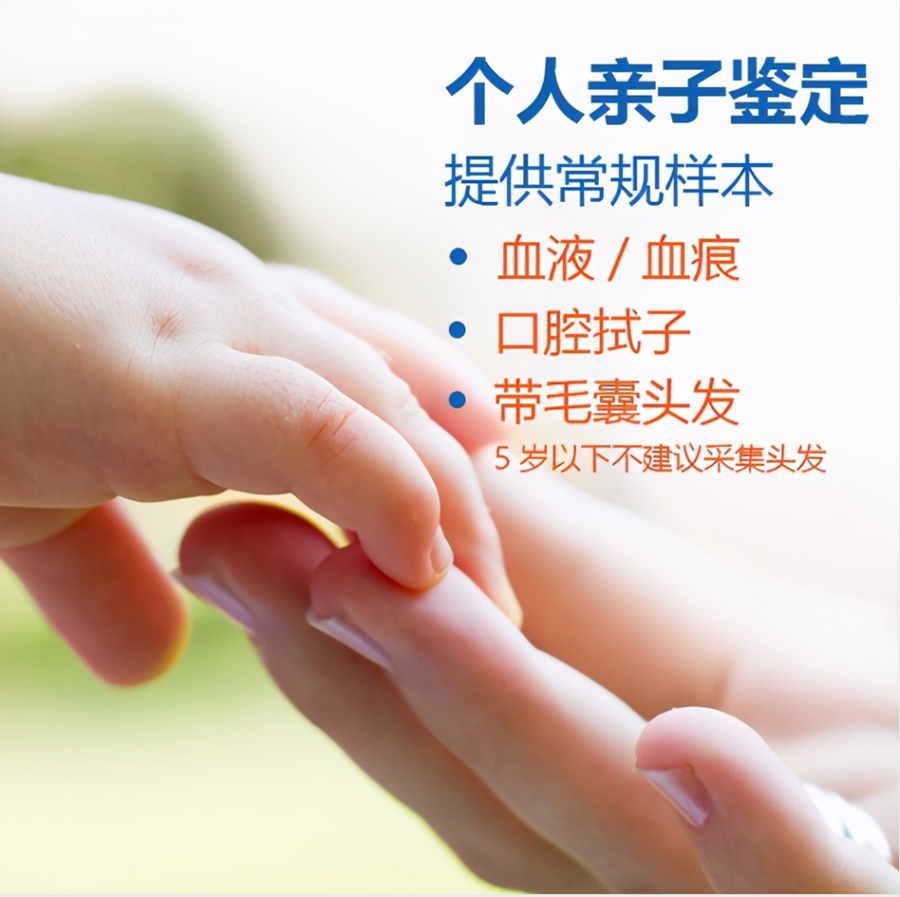 南昌匿名DNA亲子鉴定如何办理,南昌隐私亲子鉴定办理方式
