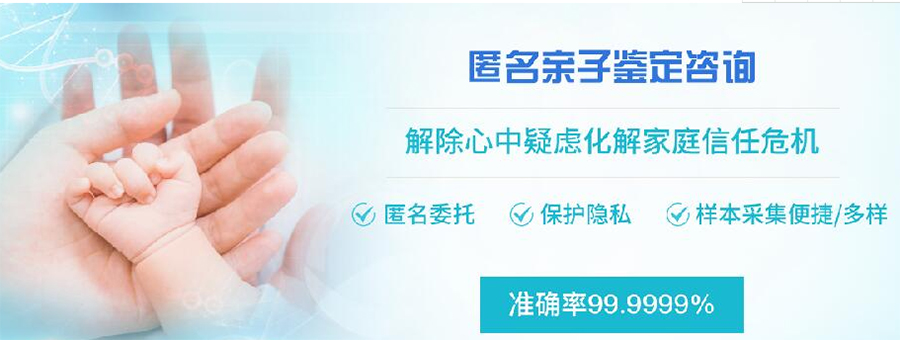 南昌正规个人DNA亲子鉴定中心正规机构有哪些, 南昌正规个人DNA亲子鉴定中心正规机构有哪些,