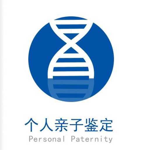 南昌亲子鉴定怎么做,